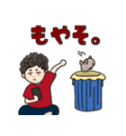 無感情boy（個別スタンプ：14）