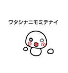 背景透けてる君1（個別スタンプ：4）