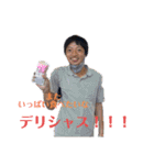 ささおかゆうただお（個別スタンプ：5）