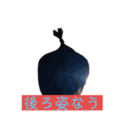 ささおかゆうただお（個別スタンプ：7）