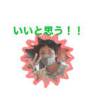 ささおかゆうただお（個別スタンプ：8）