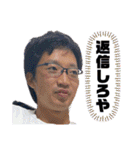 ささおかゆうただお（個別スタンプ：9）