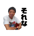 ささおかゆうただお（個別スタンプ：11）
