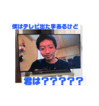 ささおかゆうただお（個別スタンプ：22）