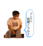 ささおかゆうただお（個別スタンプ：37）