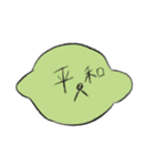 れもんいぬ（個別スタンプ：16）