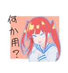 つなかんprojectオリジナルスタンプ（個別スタンプ：1）