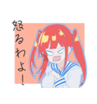 つなかんprojectオリジナルスタンプ（個別スタンプ：2）
