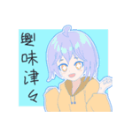 つなかんprojectオリジナルスタンプ（個別スタンプ：3）