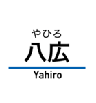 押上線・金町線・千葉線・千原線・北総線（個別スタンプ：3）