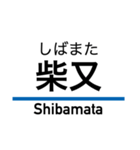 押上線・金町線・千葉線・千原線・北総線（個別スタンプ：7）