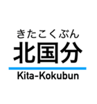 押上線・金町線・千葉線・千原線・北総線（個別スタンプ：10）