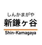 押上線・金町線・千葉線・千原線・北総線（個別スタンプ：15）