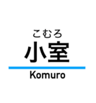 押上線・金町線・千葉線・千原線・北総線（個別スタンプ：18）