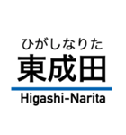 押上線・金町線・千葉線・千原線・北総線（個別スタンプ：39）