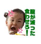 カタヤマ家スタンプ（個別スタンプ：13）