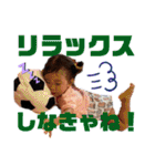 カタヤマ家スタンプ（個別スタンプ：33）