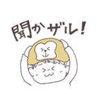 さとすたんぷ！（個別スタンプ：38）