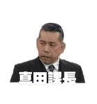 騎士刑事シーズン5公式スタンプ（個別スタンプ：5）