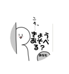 大福くんの仲間たち（個別スタンプ：13）