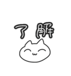 ラフに使えるにゃんちゃん（個別スタンプ：1）