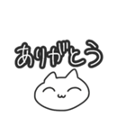 ラフに使えるにゃんちゃん（個別スタンプ：2）