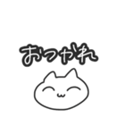 ラフに使えるにゃんちゃん（個別スタンプ：4）