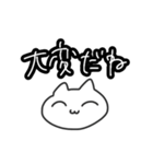ラフに使えるにゃんちゃん（個別スタンプ：5）
