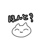 ラフに使えるにゃんちゃん（個別スタンプ：8）