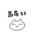 ラフに使えるにゃんちゃん（個別スタンプ：10）