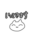 ラフに使えるにゃんちゃん（個別スタンプ：11）