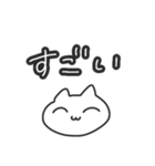 ラフに使えるにゃんちゃん（個別スタンプ：13）