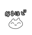 ラフに使えるにゃんちゃん（個別スタンプ：14）