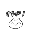 ラフに使えるにゃんちゃん（個別スタンプ：15）