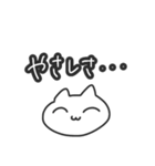 ラフに使えるにゃんちゃん（個別スタンプ：16）