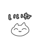 ラフに使えるにゃんちゃん（個別スタンプ：17）