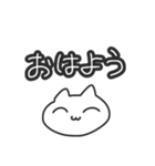 ラフに使えるにゃんちゃん（個別スタンプ：18）