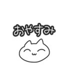 ラフに使えるにゃんちゃん（個別スタンプ：19）