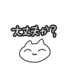 ラフに使えるにゃんちゃん（個別スタンプ：20）