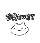 ラフに使えるにゃんちゃん（個別スタンプ：21）