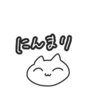 ラフに使えるにゃんちゃん（個別スタンプ：23）