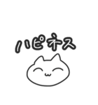 ラフに使えるにゃんちゃん（個別スタンプ：24）