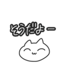 ラフに使えるにゃんちゃん（個別スタンプ：25）