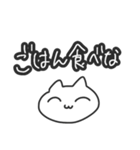 ラフに使えるにゃんちゃん（個別スタンプ：26）
