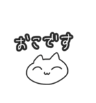 ラフに使えるにゃんちゃん（個別スタンプ：27）