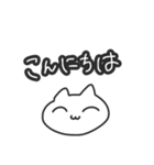 ラフに使えるにゃんちゃん（個別スタンプ：29）
