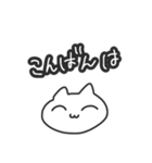 ラフに使えるにゃんちゃん（個別スタンプ：30）
