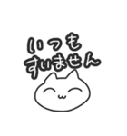 ラフに使えるにゃんちゃん（個別スタンプ：31）