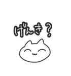 ラフに使えるにゃんちゃん（個別スタンプ：32）