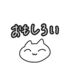 ラフに使えるにゃんちゃん（個別スタンプ：33）